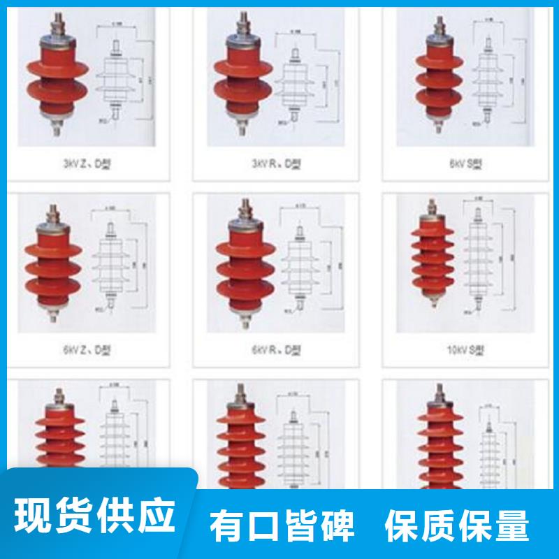 氧化锌避雷器YH10W5-200/520GY质量可靠