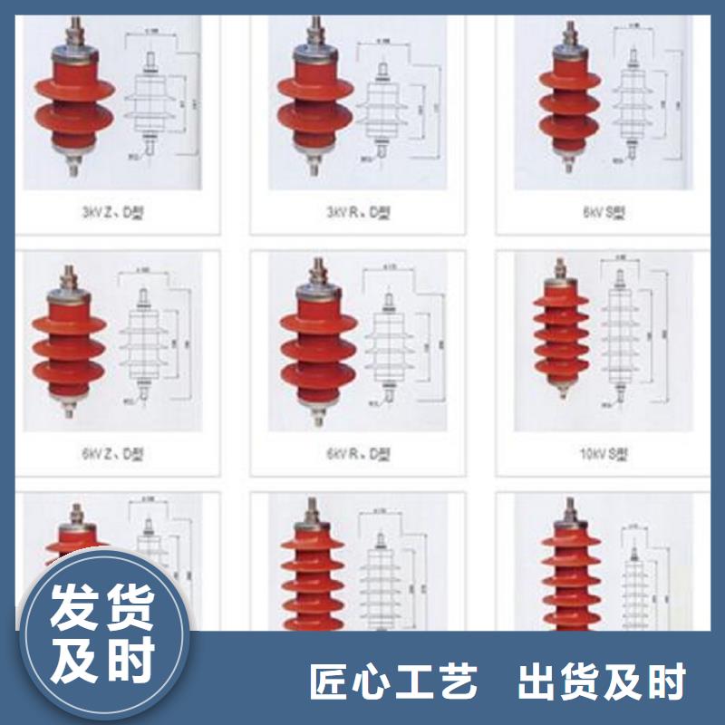 HYSWZ-17/45金属氧化物避雷器【浙江羿振电气有限公司】