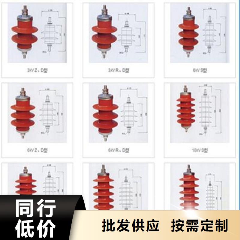 HYSW2-17/45避雷器