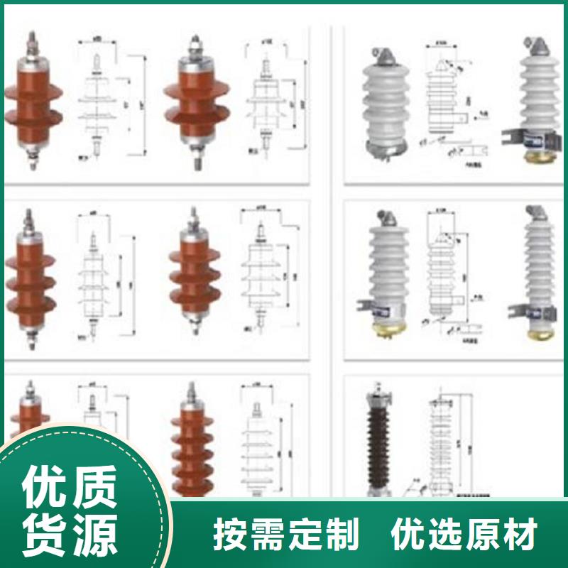 【羿振电气】避雷器YH10WX-126/328G