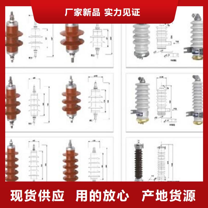 复合外套氧化锌避雷器HY5W2-17/45浙江羿振电气有限公司