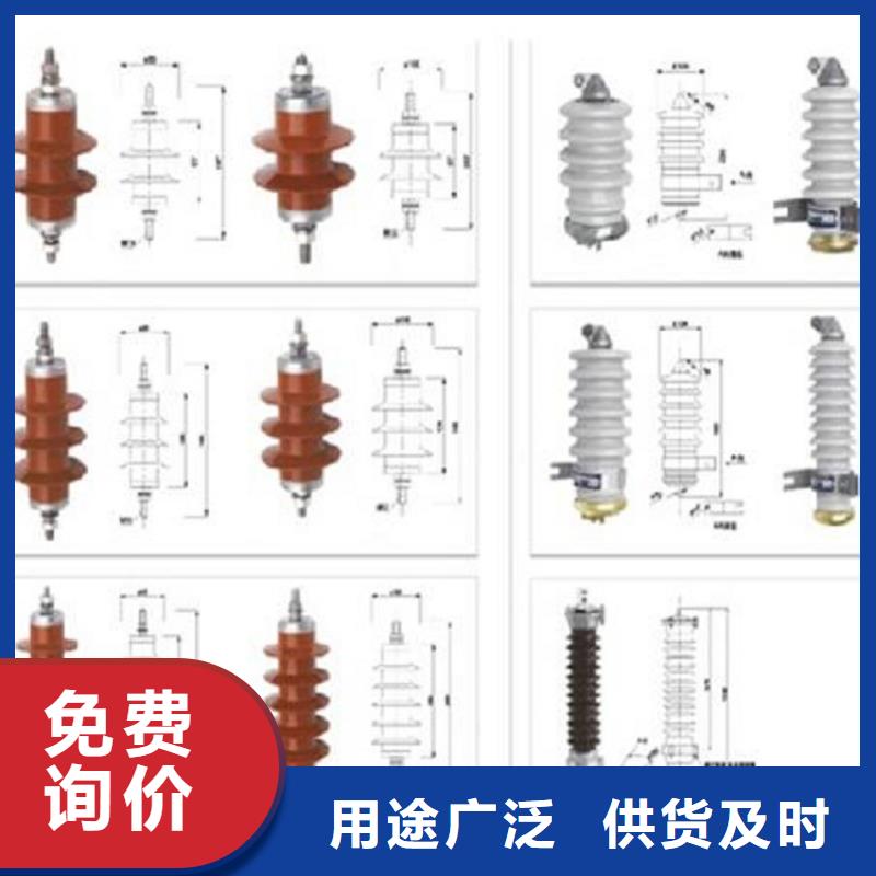 【金属氧化物避雷器】避雷器YH10W5-52.7/125