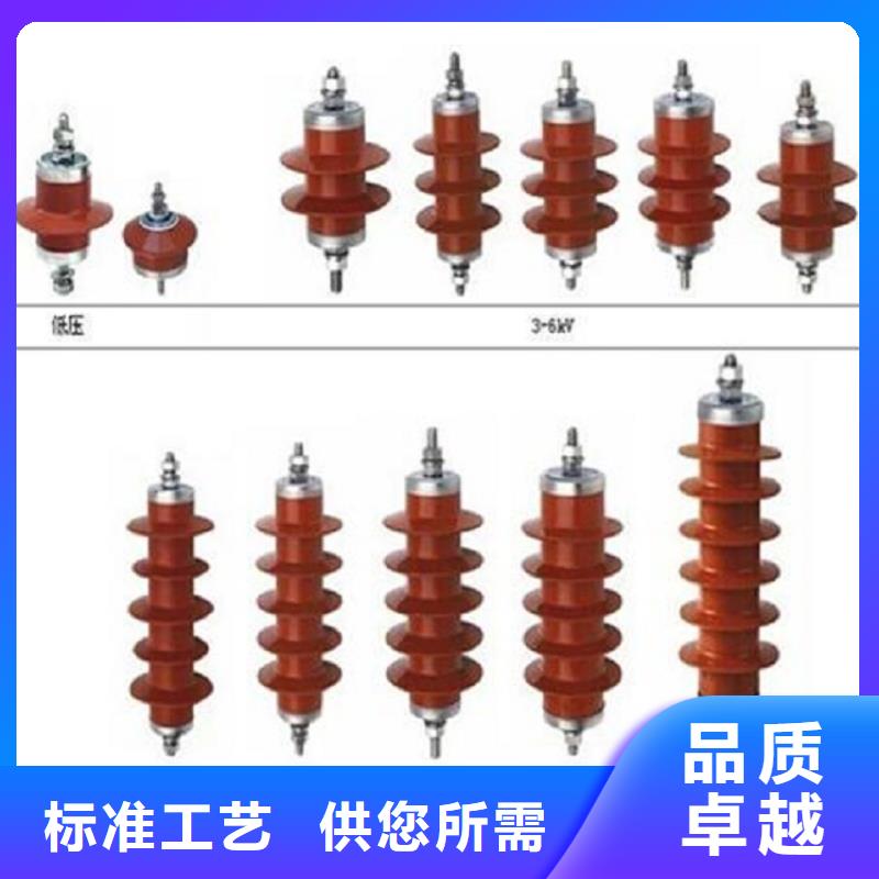 避雷器YH5CD-3.8/8.6【羿振电气】