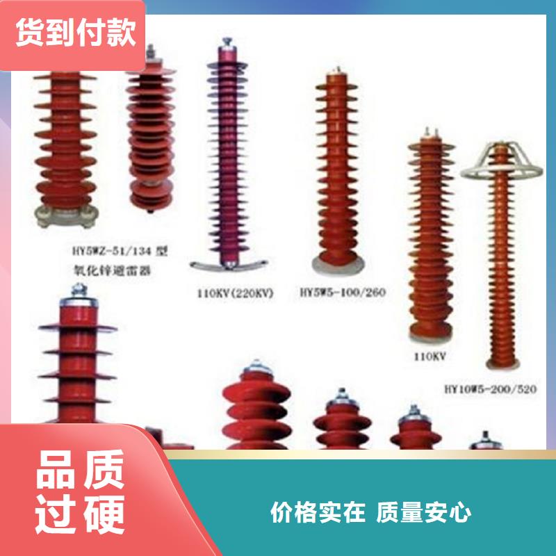 氧化锌避雷器Y10W-108/281生产厂家