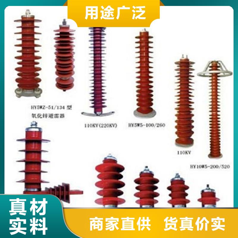 【羿振电气】避雷器HY2.5W1-13.5/31