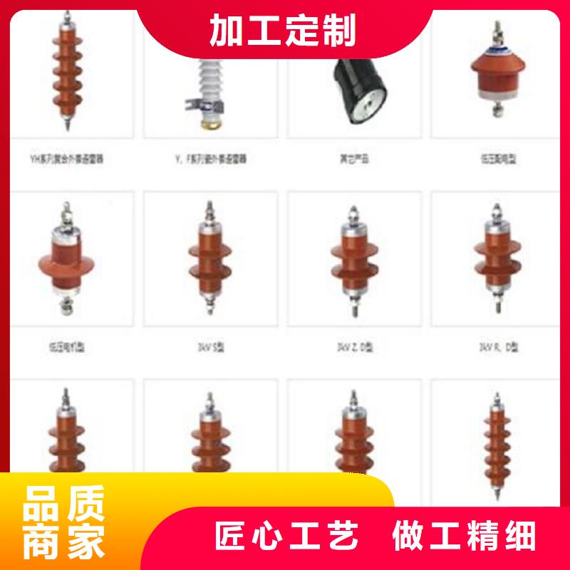 氧化锌避雷器HY5WZ2-51/134E品质放心