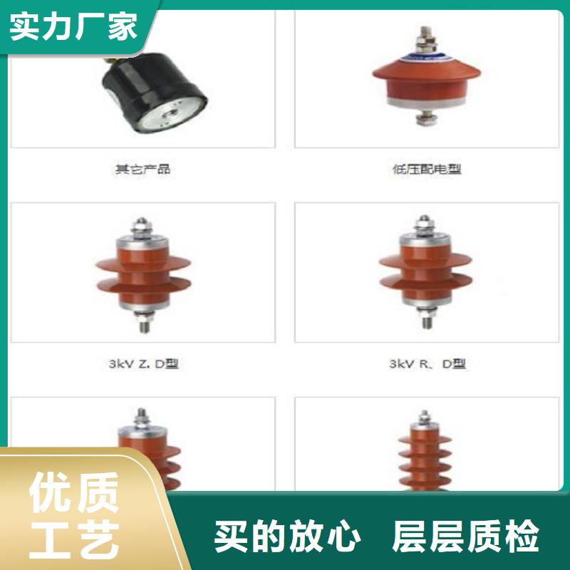 氧化锌避雷器YH5CX-11/27厂家价格