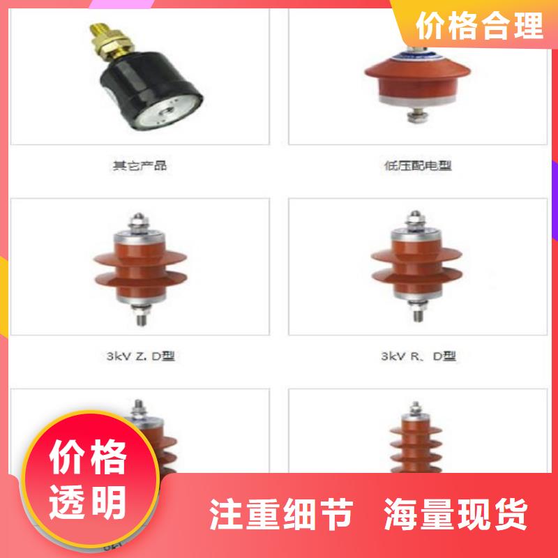 避雷器HY10W-200/496【羿振电气】