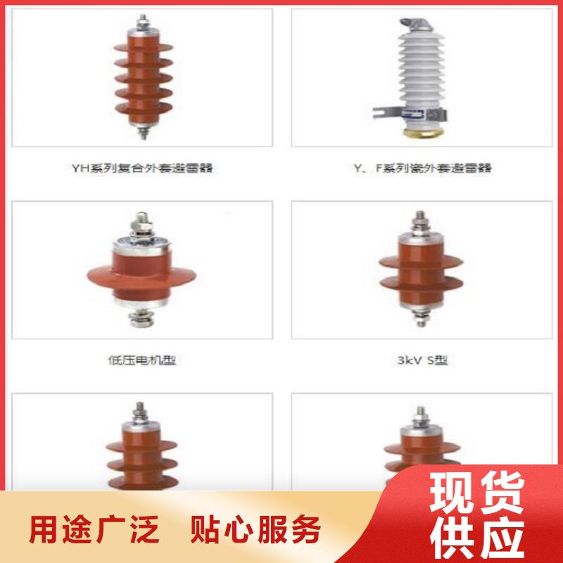 避雷器YH5WZ5-34/85L