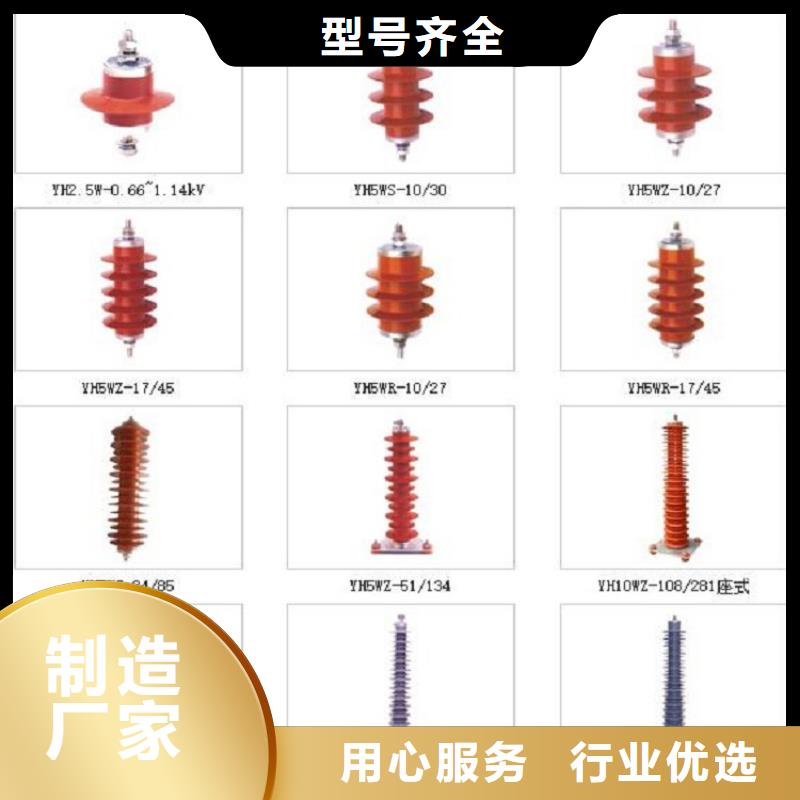 避雷器Y10WS-108/281【羿振电气】