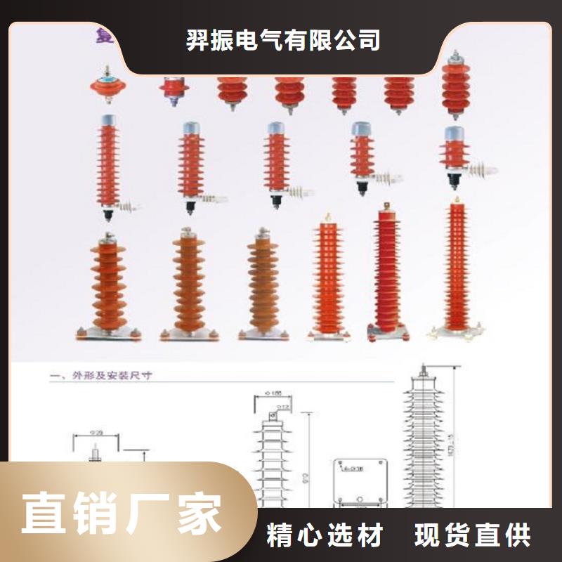 避雷器HY10W1-90/235W【浙江羿振电气有限公司】