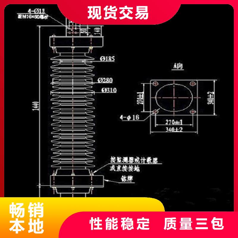 避雷器YH5WS-10/30【羿振电气】