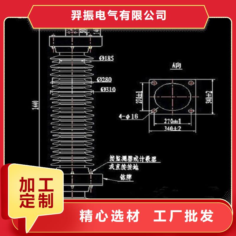 YH10CX-96/280