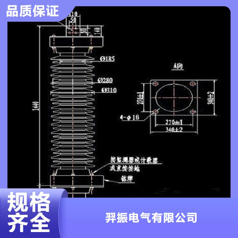 避雷器HY10W-216/562G