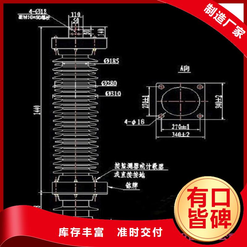 金属氧化物避雷器Y10W-100/260