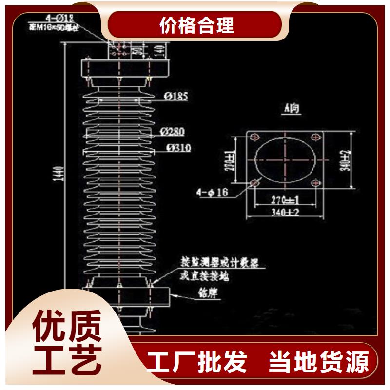 复合外套氧化锌避雷器HYSWS-17/50【浙江羿振电气有限公司】