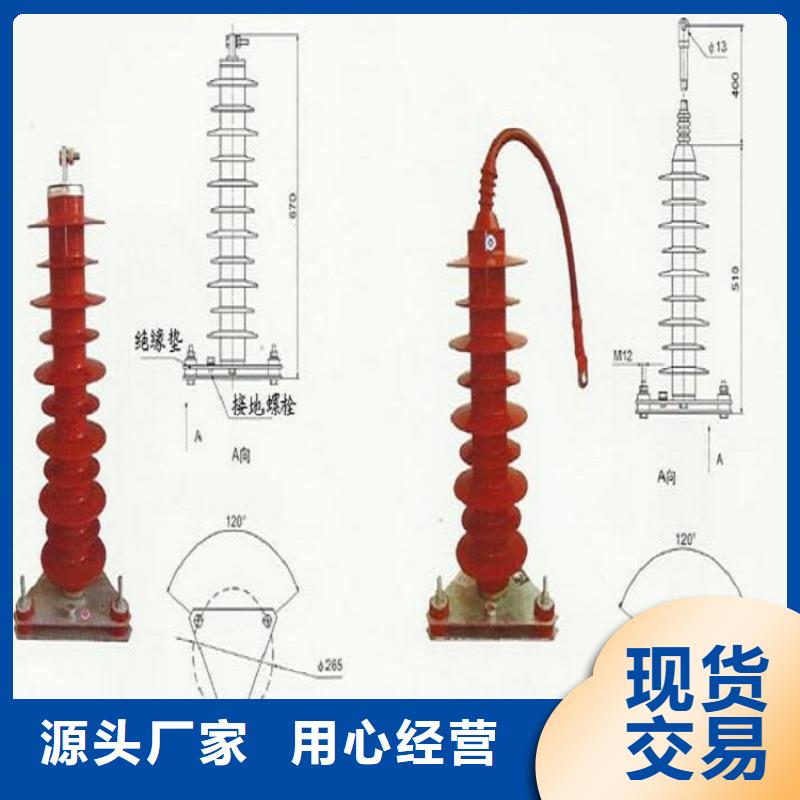 【羿振电气】避雷器YH5WX1-17/50-J