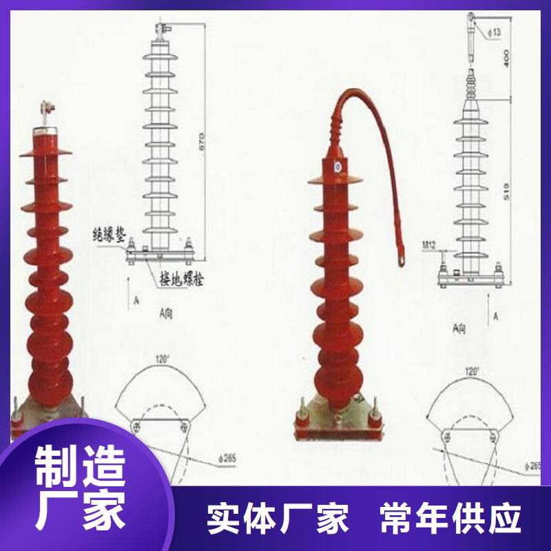 氧化锌避雷器YH2.5WD5-13.5/37L工厂直销