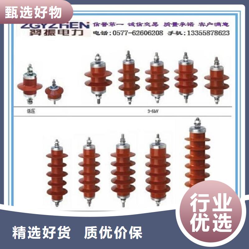 Y1.5W-96/260W