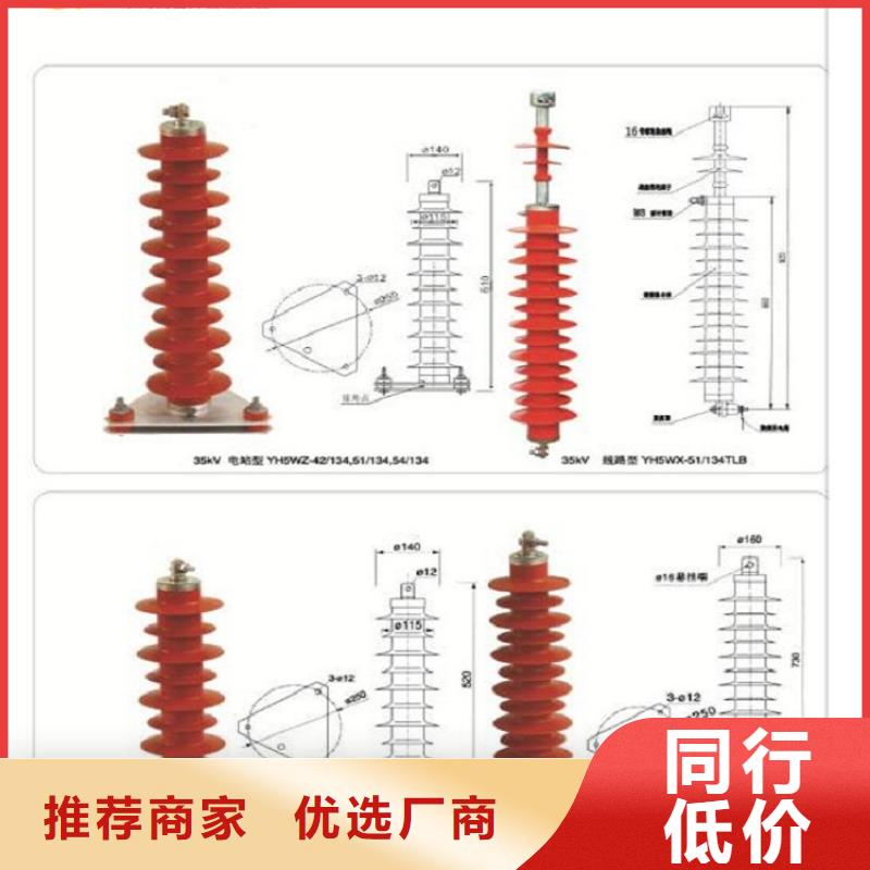 避雷器Y5W1-96/328GW【羿振电气】