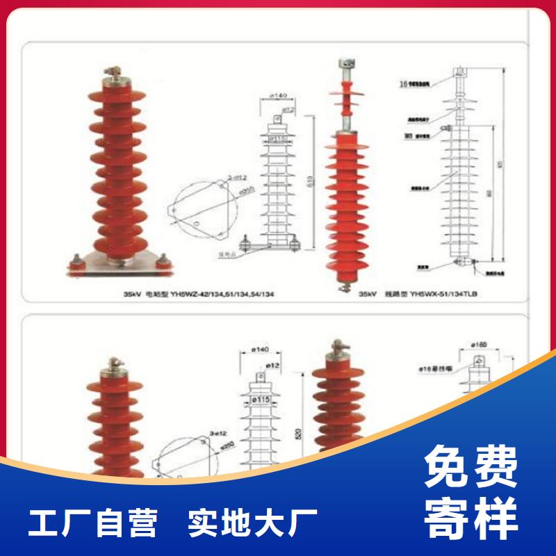 避雷器HY3W-0.5/2.6（YH3W-0.5/2.6）