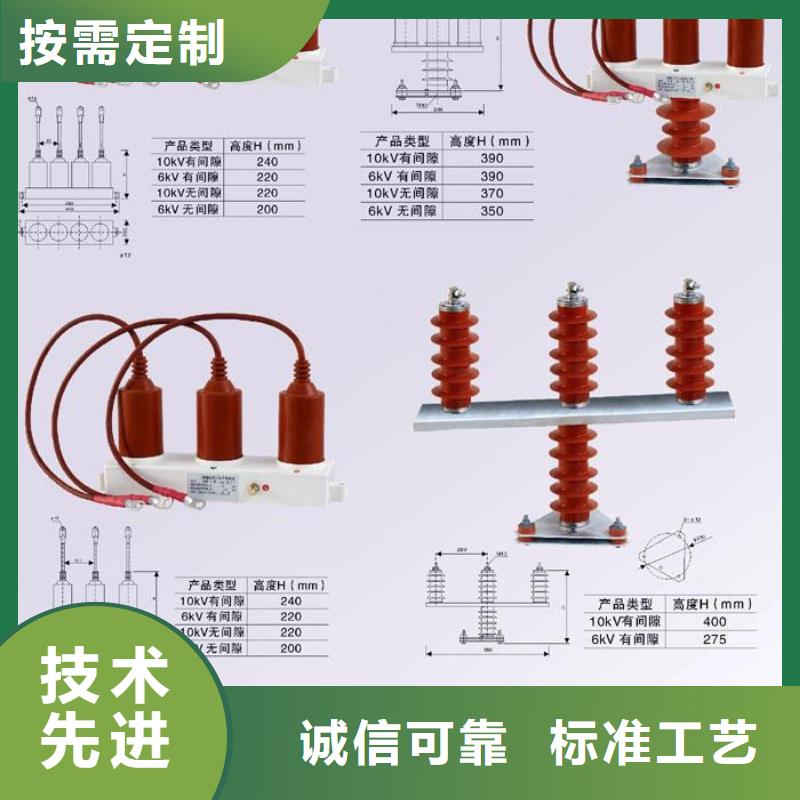 〖过电压保护器〗TBP-B-42F/630W在线咨询