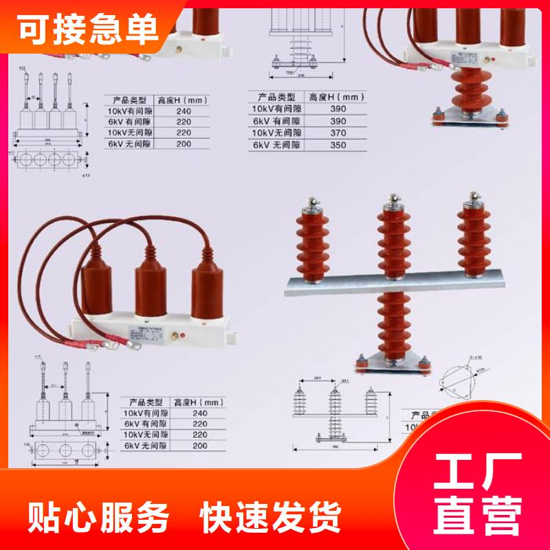 HTB-Z-7.6KV/85