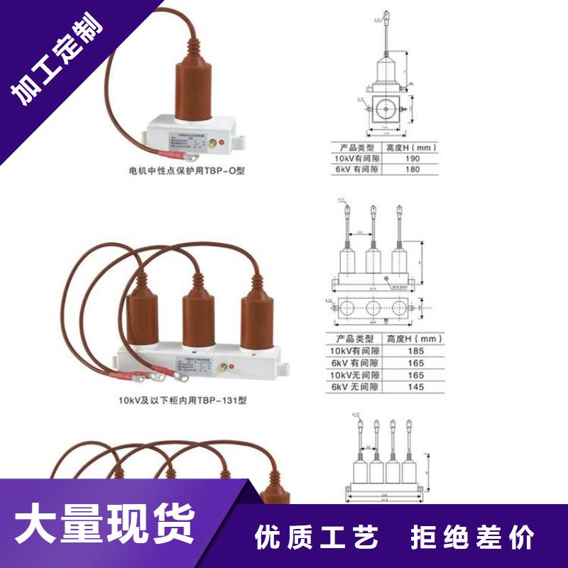 【过电压保护器】TBP-B-42F/200