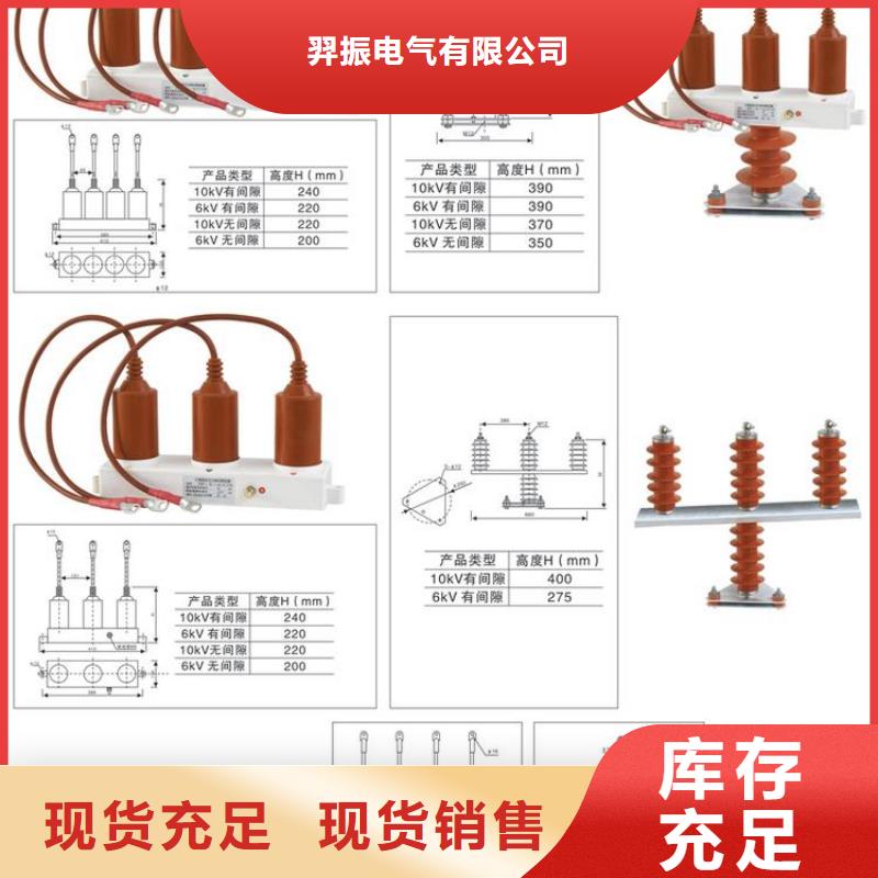 【过电压保护器】TBP-B-42F/400W