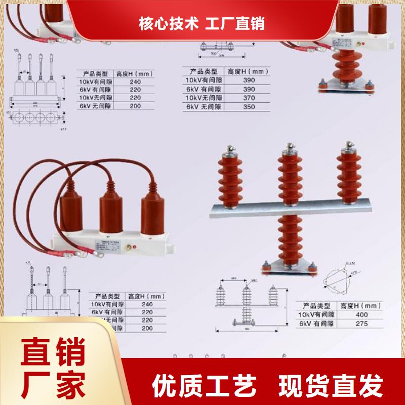 〖过电压保护器〗TBP-C-7.6F/150-J现货报价