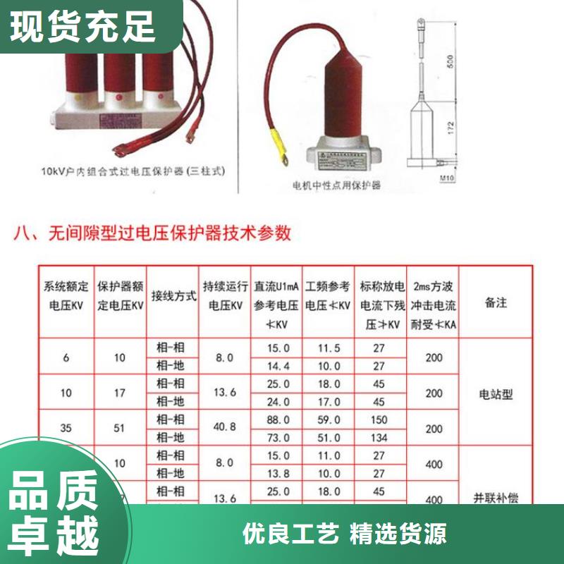 〖过电压保护器〗TBP-C-42F/280厂家报价