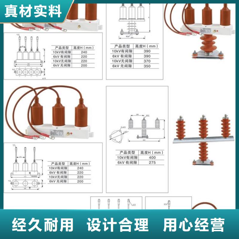 〖过电压保护器〗TBP-A-42/400W直供厂家