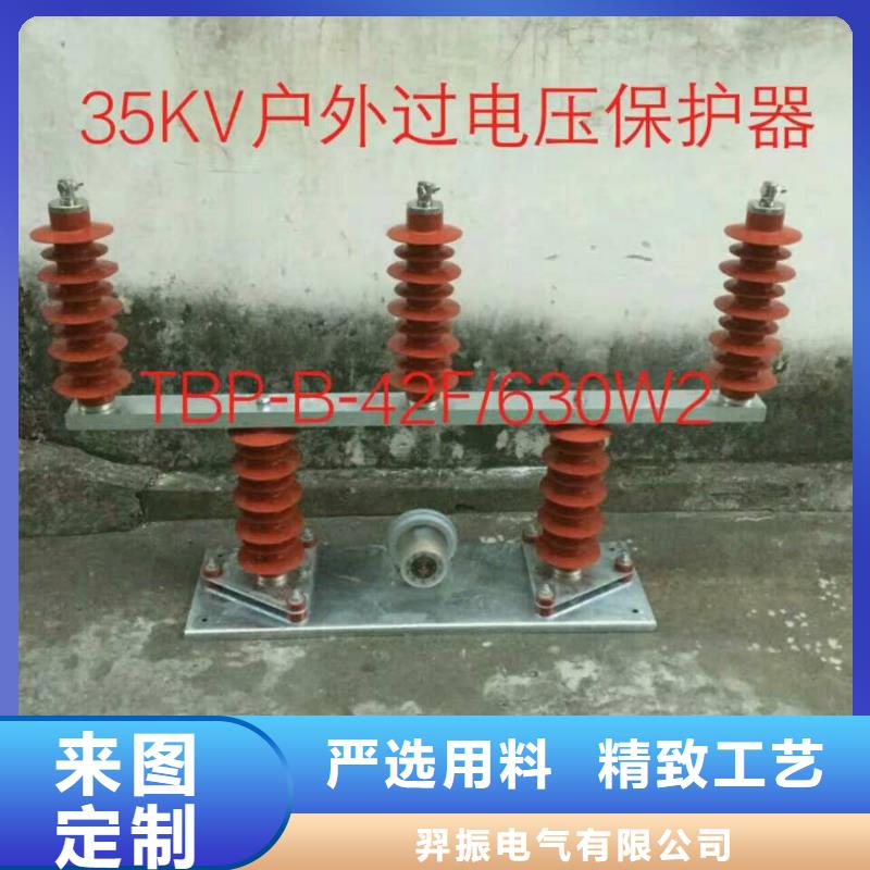 HTB-Z-7.6KV/85