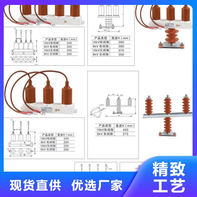 〖过电压保护器〗HTBP-C-7.6/600-J发货快