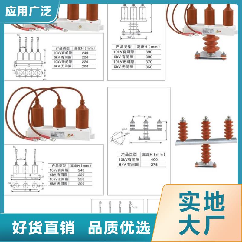 【过电压保护器】TBP-C-42F/630W2