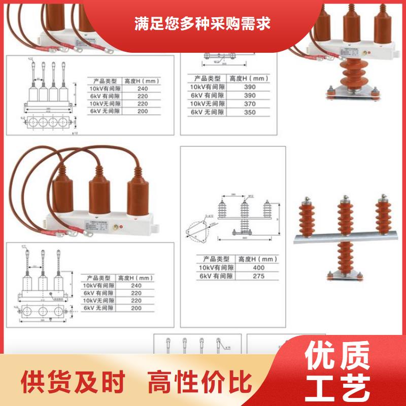 〖过电压保护器〗YHB5WD-13.5/38.7*13.5/31价格实惠