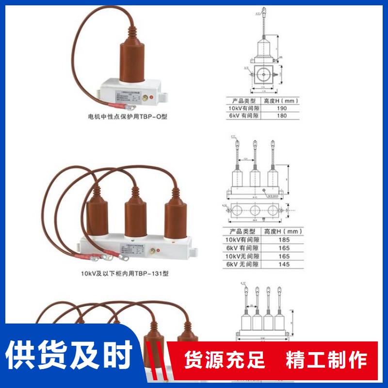 【过电压保护器/避雷器】YH2.5CD-7.6/18.7*7.6/18.7