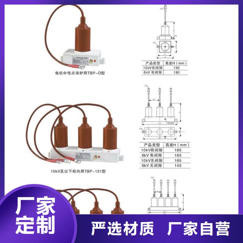 〖过电压保护器〗TBP-C-42F/200价格多少