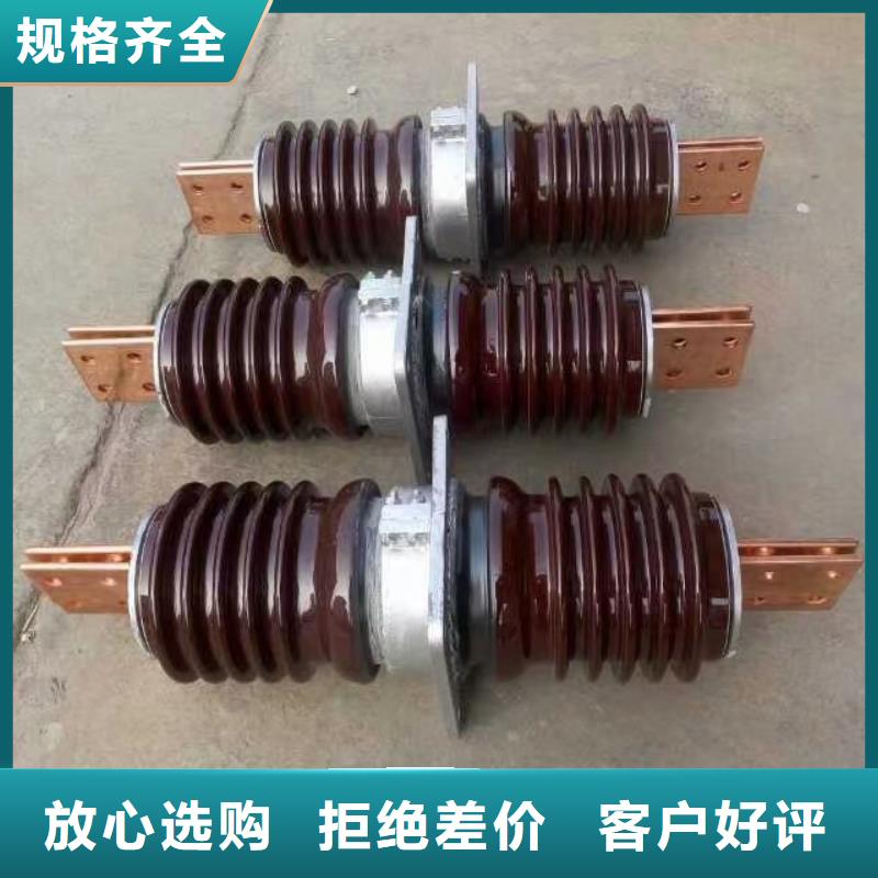 【穿墙套管】CWW-40.5KV/3000-4