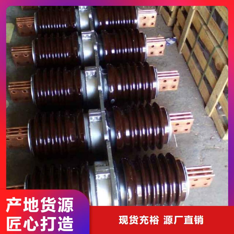 穿墙套管CWWB-24KV/4000