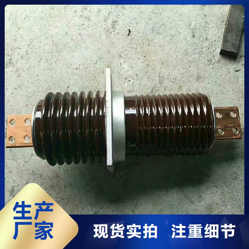 【穿墙套管】CWWL-20KV/630-4