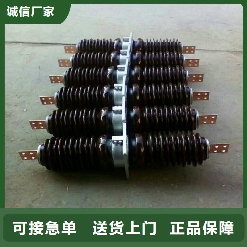 穿墙套管CWWB-24KV/4000