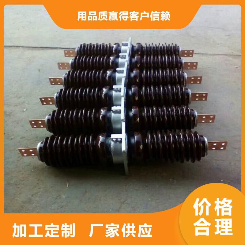 【穿墙套管】CWW-20KV/1600