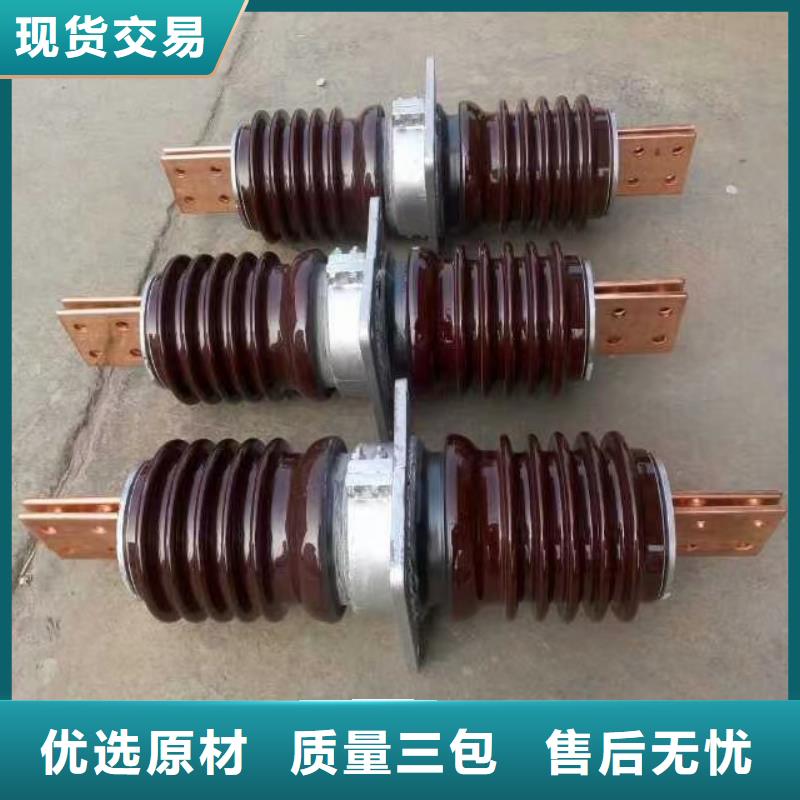 【穿墙套管】CWL-35KV/4000