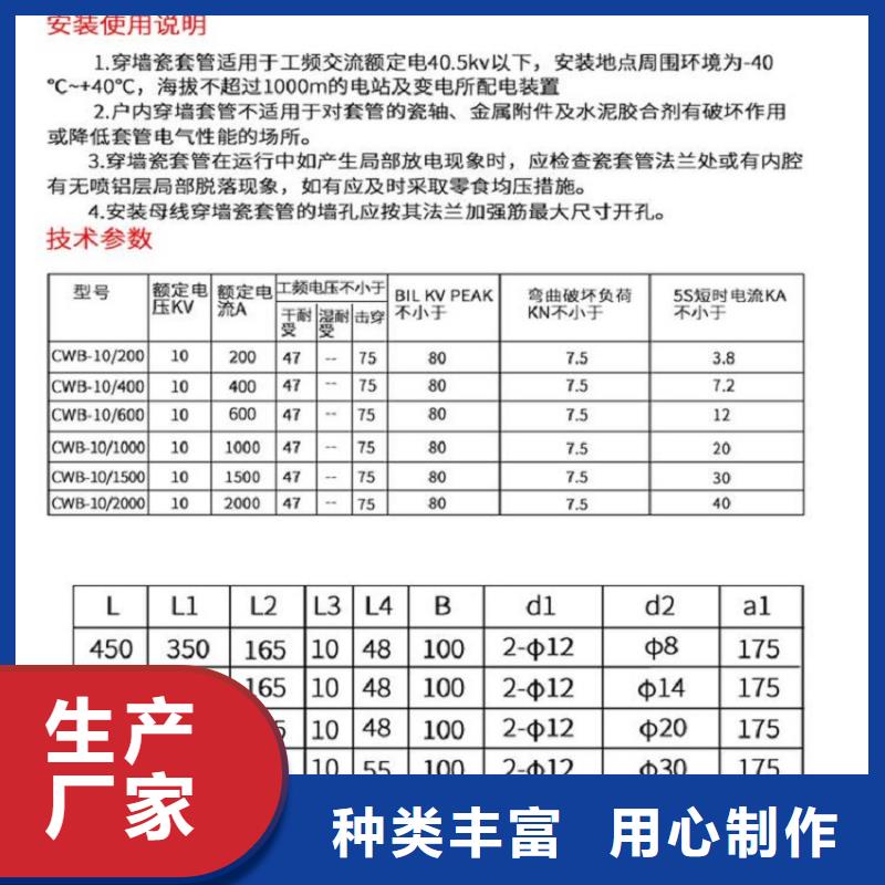 AC35KV穿墙套管陶瓷2000A无CT铜.