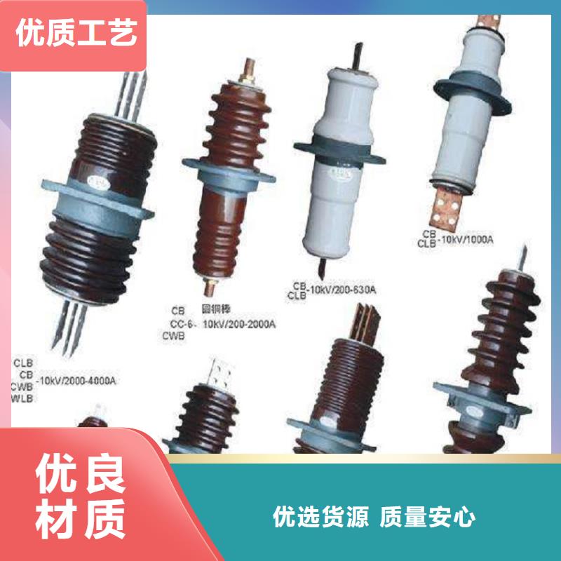 【穿墙套管】CW-35/3000