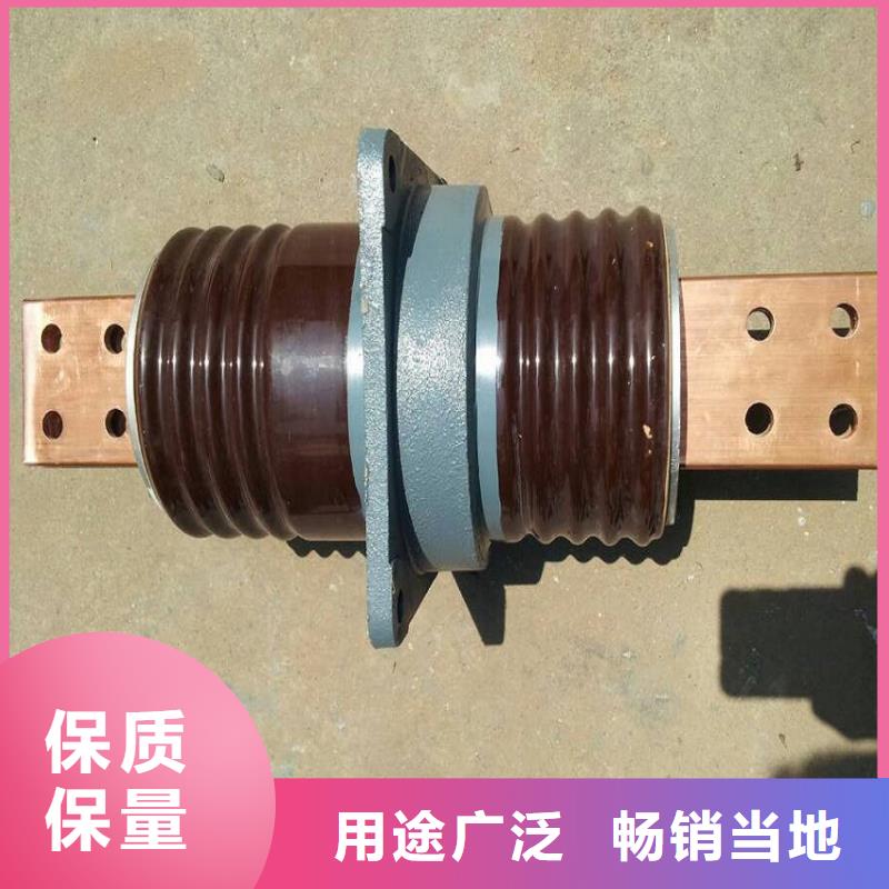 【穿墙套管】CWL-35KV/4000