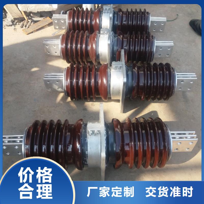 【穿墙套管】CWC-24KV/1250