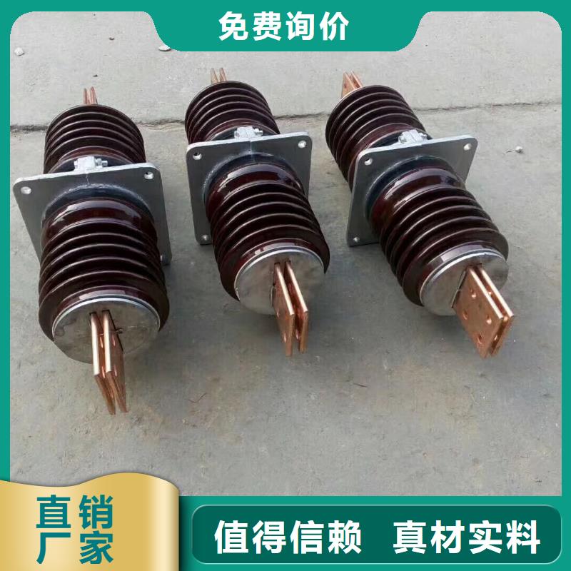 交流穿墙套管,AC20KV,陶瓷,400A,无CT,铜.