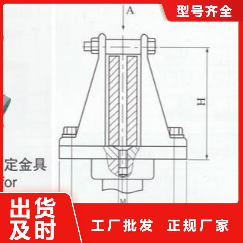 母线夹具MNL-308厂家直销